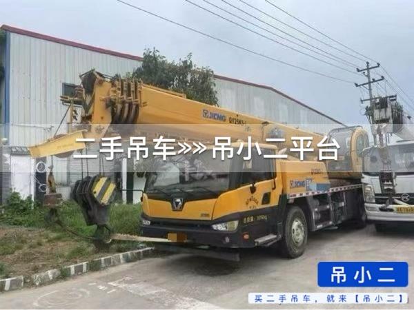 吊小二